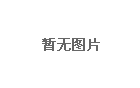 LW-22/7空壓機進排氣閥