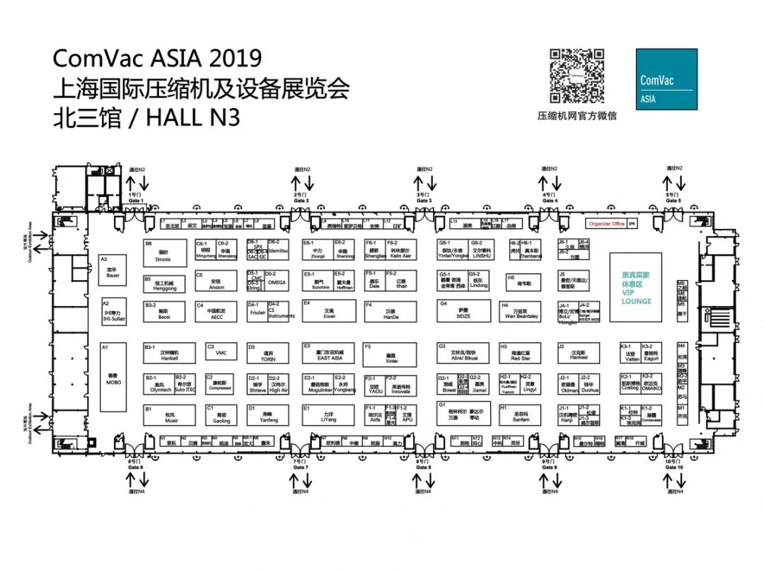 觀展手冊 | 2019上海壓縮機展開幕在即