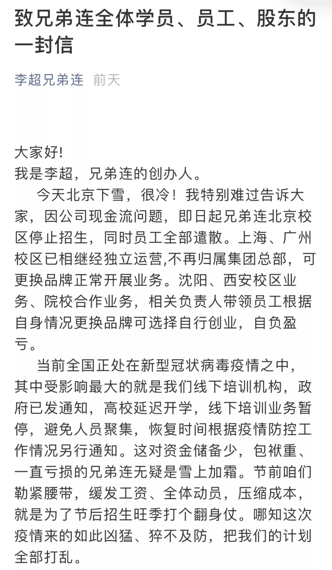 不能再等了，要讓空壓機行業做好準備，逐步開工?