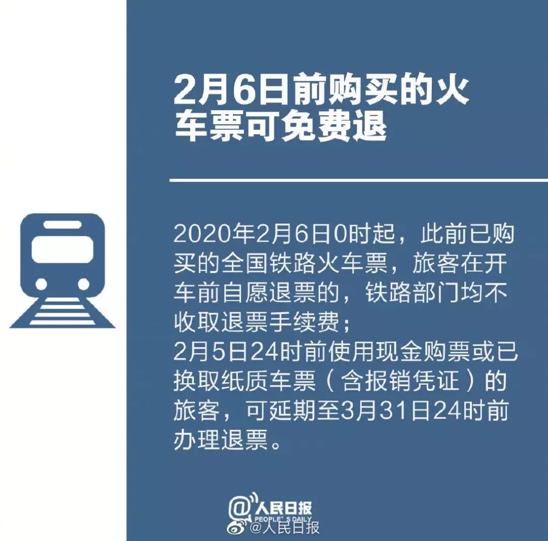 延遲復(fù)工再升級(jí)！這些企業(yè)不得于3月16日前復(fù)工，工資發(fā)放新政策來了！