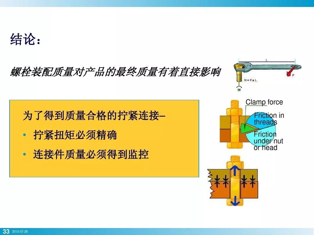 壓縮機行業安全知識分享：一顆螺栓引發的安全事故！