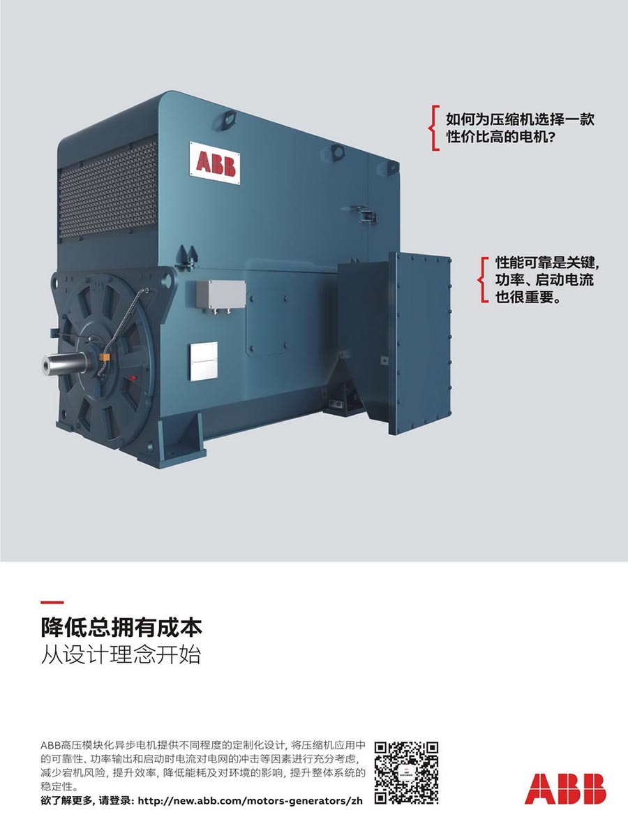 壓縮空氣中過濾器的設計要點分析