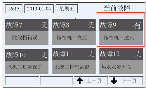 模塊機(jī)|壓縮機(jī)過流保護(hù)的解決方案