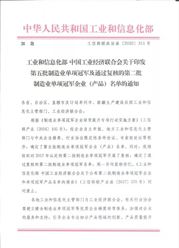 鮑斯向世界冠軍沖刺，螺桿主機單品市場占有率全球前3